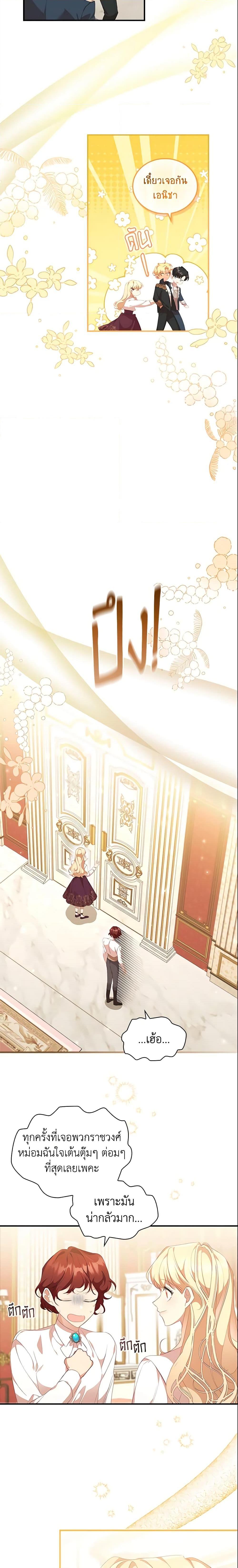 Manga-lc-com อ่านมังงะ อ่านการ์ตูน ออนไลน์ ฟรี The Beloved Little Princess ตอนที่ 1 2 3 4 5 6 7 8 9 10 11 12 13 14 ฟรี ไม่มีโฆษณา Manga-lc - อ่าน มังงะ อ่าน การ์ตูน ออนไลน์ อ่านมังงะ ฟรี