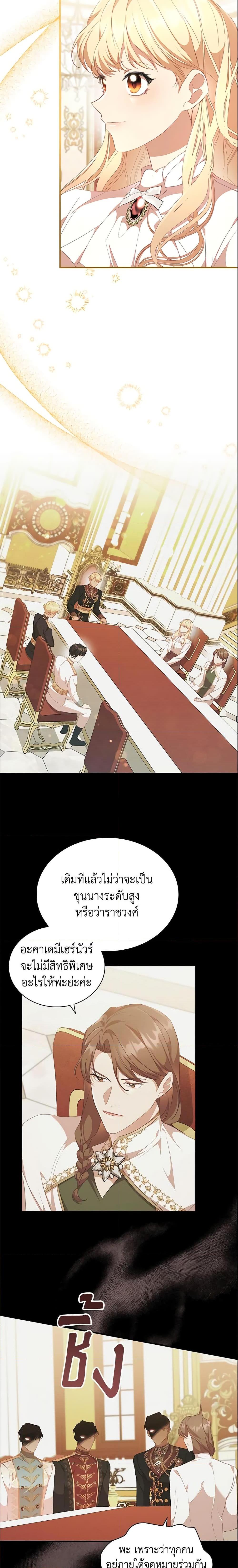 Manga-lc-com อ่านมังงะ อ่านการ์ตูน ออนไลน์ ฟรี The Beloved Little Princess ตอนที่ 1 2 3 4 5 6 7 8 9 10 11 12 13 14 ฟรี ไม่มีโฆษณา Manga-lc - อ่าน มังงะ อ่าน การ์ตูน ออนไลน์ อ่านมังงะ ฟรี