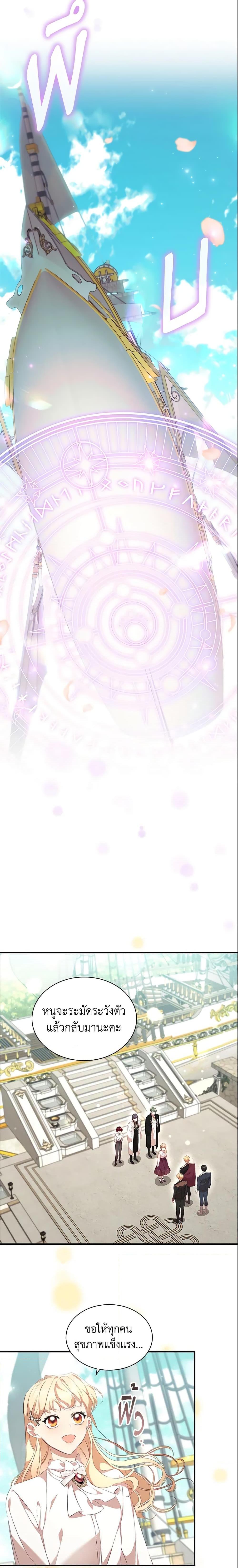 Manga-lc-com อ่านมังงะ อ่านการ์ตูน ออนไลน์ ฟรี The Beloved Little Princess ตอนที่ 1 2 3 4 5 6 7 8 9 10 11 12 13 14 ฟรี ไม่มีโฆษณา Manga-lc - อ่าน มังงะ อ่าน การ์ตูน ออนไลน์ อ่านมังงะ ฟรี