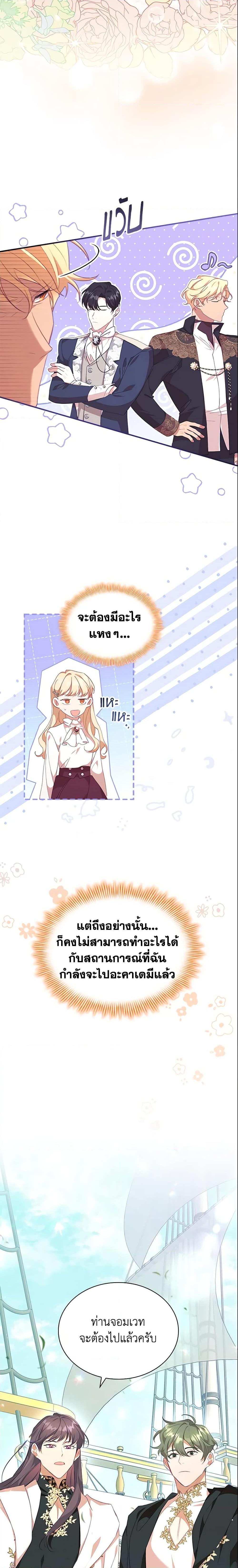 Manga-lc-com อ่านมังงะ อ่านการ์ตูน ออนไลน์ ฟรี The Beloved Little Princess ตอนที่ 1 2 3 4 5 6 7 8 9 10 11 12 13 14 ฟรี ไม่มีโฆษณา Manga-lc - อ่าน มังงะ อ่าน การ์ตูน ออนไลน์ อ่านมังงะ ฟรี