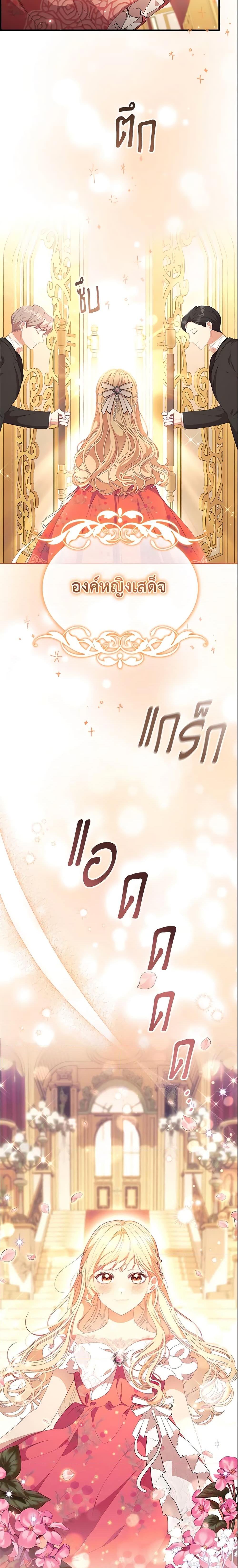 Manga-lc-com อ่านมังงะ อ่านการ์ตูน ออนไลน์ ฟรี The Beloved Little Princess ตอนที่ 1 2 3 4 5 6 7 8 9 10 11 12 13 14 ฟรี ไม่มีโฆษณา Manga-lc - อ่าน มังงะ อ่าน การ์ตูน ออนไลน์ อ่านมังงะ ฟรี