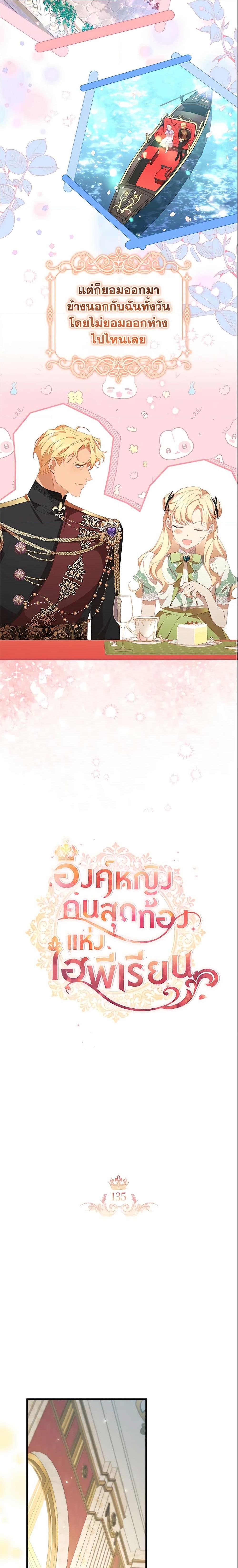 Manga-lc-com อ่านมังงะ อ่านการ์ตูน ออนไลน์ ฟรี The Beloved Little Princess ตอนที่ 1 2 3 4 5 6 7 8 9 10 11 12 13 14 ฟรี ไม่มีโฆษณา Manga-lc - อ่าน มังงะ อ่าน การ์ตูน ออนไลน์ อ่านมังงะ ฟรี