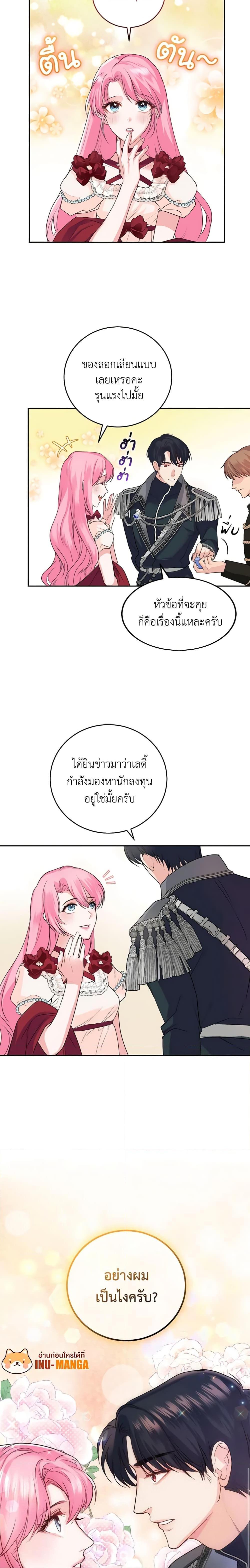 Manga-lc-com อ่านมังงะ อ่านการ์ตูน ออนไลน์ ฟรี The Tyrant’s Only Perfumer ตอนที่ 1 2 3 4 5 6 7 8 9 10 11 12 13 14 ฟรี ไม่มีโฆษณา Manga-lc - อ่าน มังงะ อ่าน การ์ตูน ออนไลน์ อ่านมังงะ ฟรี