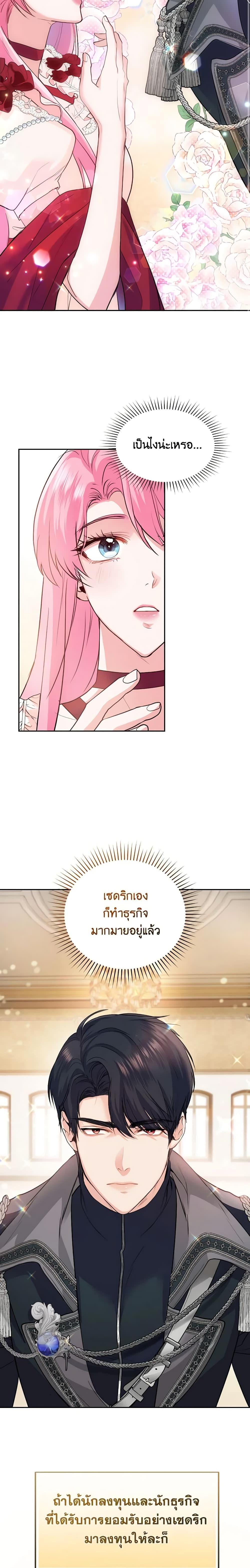 Manga-lc-com อ่านมังงะ อ่านการ์ตูน ออนไลน์ ฟรี The Tyrant’s Only Perfumer ตอนที่ 1 2 3 4 5 6 7 8 9 10 11 12 13 14 ฟรี ไม่มีโฆษณา Manga-lc - อ่าน มังงะ อ่าน การ์ตูน ออนไลน์ อ่านมังงะ ฟรี