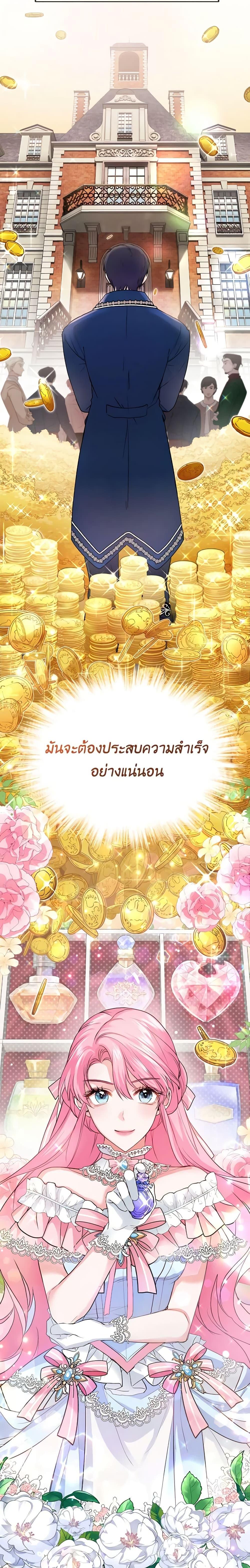 Manga-lc-com อ่านมังงะ อ่านการ์ตูน ออนไลน์ ฟรี The Tyrant’s Only Perfumer ตอนที่ 1 2 3 4 5 6 7 8 9 10 11 12 13 14 ฟรี ไม่มีโฆษณา Manga-lc - อ่าน มังงะ อ่าน การ์ตูน ออนไลน์ อ่านมังงะ ฟรี