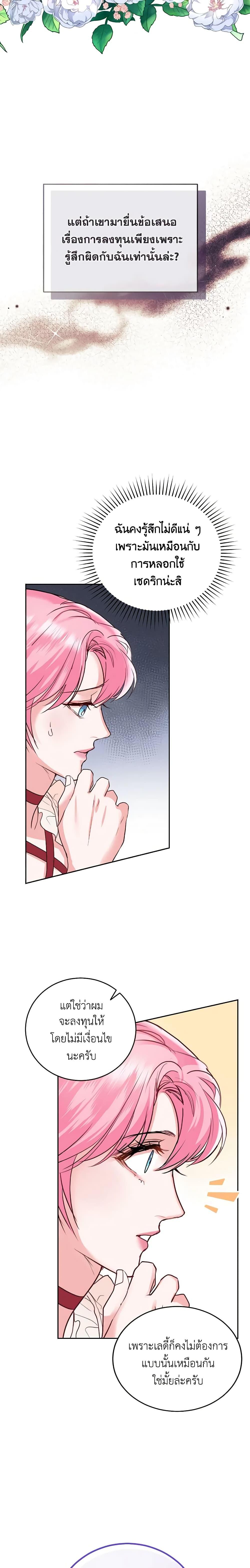 Manga-lc-com อ่านมังงะ อ่านการ์ตูน ออนไลน์ ฟรี The Tyrant’s Only Perfumer ตอนที่ 1 2 3 4 5 6 7 8 9 10 11 12 13 14 ฟรี ไม่มีโฆษณา Manga-lc - อ่าน มังงะ อ่าน การ์ตูน ออนไลน์ อ่านมังงะ ฟรี