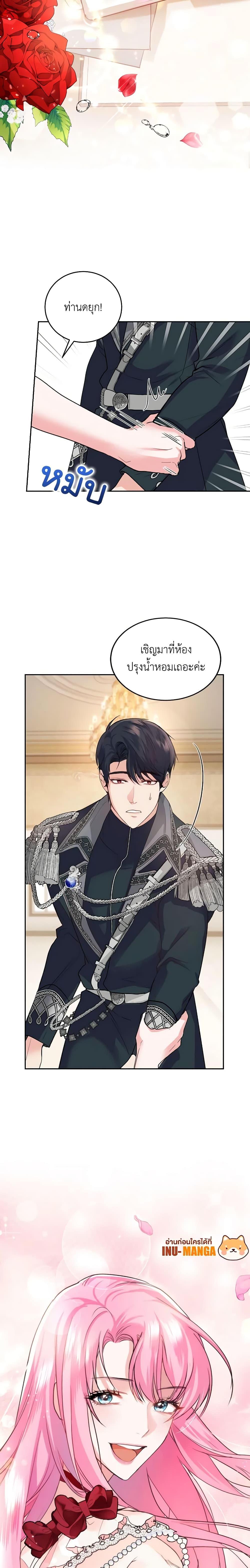 Manga-lc-com อ่านมังงะ อ่านการ์ตูน ออนไลน์ ฟรี The Tyrant’s Only Perfumer ตอนที่ 1 2 3 4 5 6 7 8 9 10 11 12 13 14 ฟรี ไม่มีโฆษณา Manga-lc - อ่าน มังงะ อ่าน การ์ตูน ออนไลน์ อ่านมังงะ ฟรี