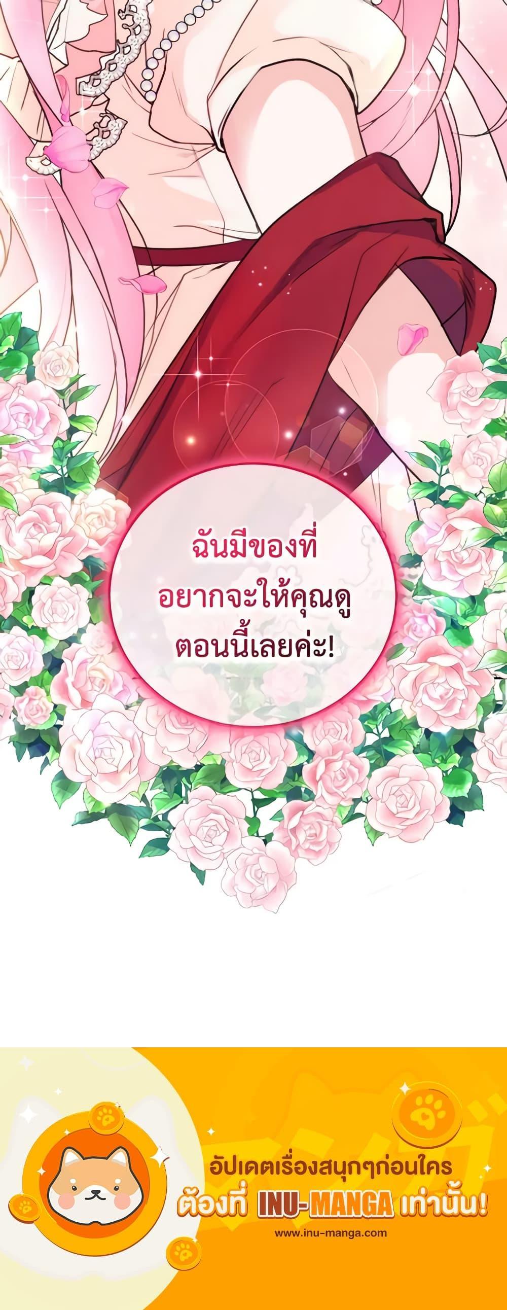 Manga-lc-com อ่านมังงะ อ่านการ์ตูน ออนไลน์ ฟรี The Tyrant’s Only Perfumer ตอนที่ 1 2 3 4 5 6 7 8 9 10 11 12 13 14 ฟรี ไม่มีโฆษณา Manga-lc - อ่าน มังงะ อ่าน การ์ตูน ออนไลน์ อ่านมังงะ ฟรี