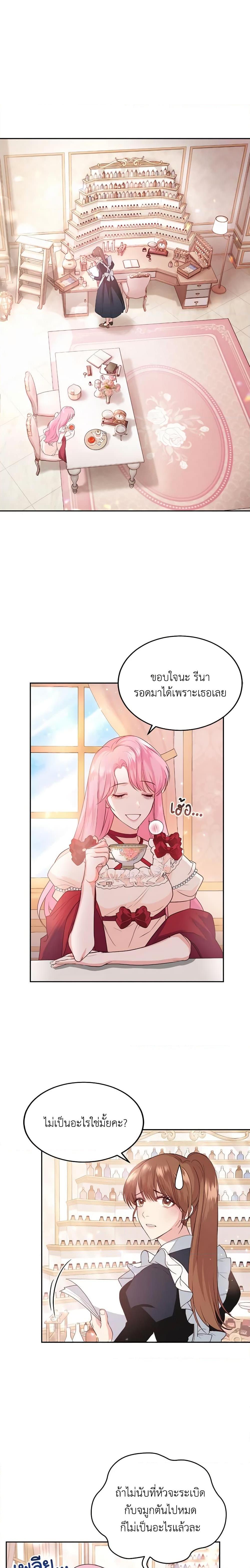 Manga-lc-com อ่านมังงะ อ่านการ์ตูน ออนไลน์ ฟรี The Tyrant’s Only Perfumer ตอนที่ 1 2 3 4 5 6 7 8 9 10 11 12 13 14 ฟรี ไม่มีโฆษณา Manga-lc - อ่าน มังงะ อ่าน การ์ตูน ออนไลน์ อ่านมังงะ ฟรี