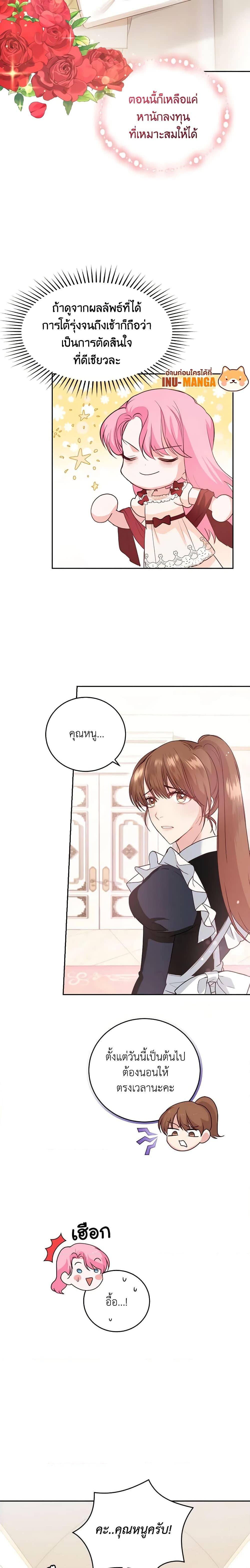 Manga-lc-com อ่านมังงะ อ่านการ์ตูน ออนไลน์ ฟรี The Tyrant’s Only Perfumer ตอนที่ 1 2 3 4 5 6 7 8 9 10 11 12 13 14 ฟรี ไม่มีโฆษณา Manga-lc - อ่าน มังงะ อ่าน การ์ตูน ออนไลน์ อ่านมังงะ ฟรี