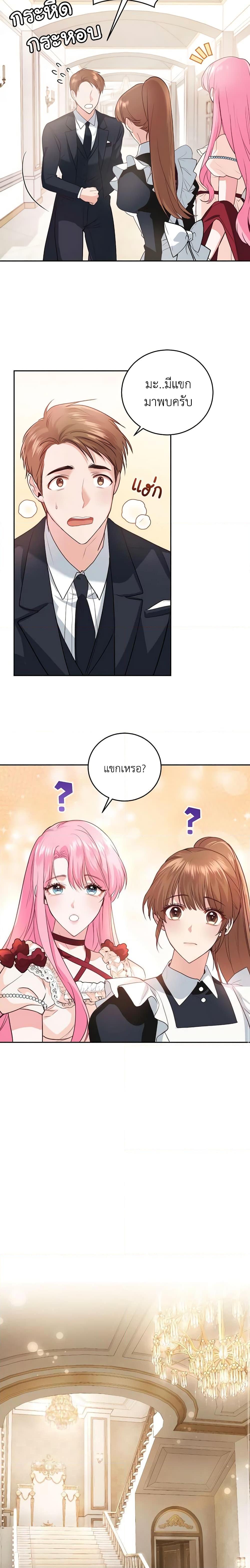 Manga-lc-com อ่านมังงะ อ่านการ์ตูน ออนไลน์ ฟรี The Tyrant’s Only Perfumer ตอนที่ 1 2 3 4 5 6 7 8 9 10 11 12 13 14 ฟรี ไม่มีโฆษณา Manga-lc - อ่าน มังงะ อ่าน การ์ตูน ออนไลน์ อ่านมังงะ ฟรี