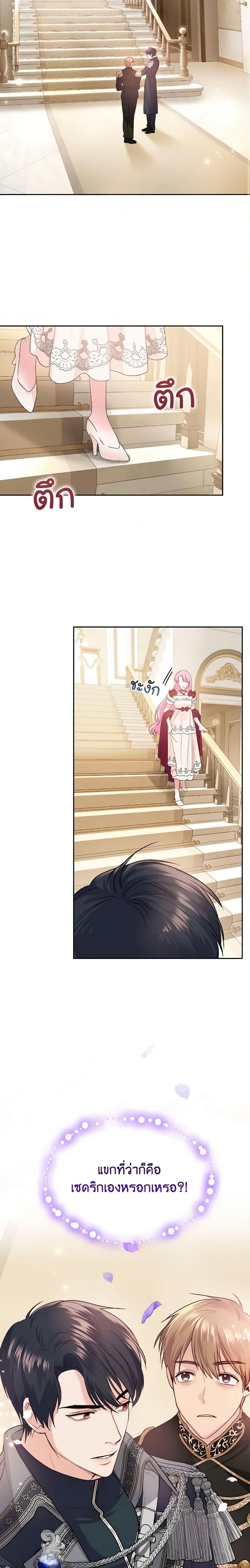 Manga-lc-com อ่านมังงะ อ่านการ์ตูน ออนไลน์ ฟรี The Tyrant’s Only Perfumer ตอนที่ 1 2 3 4 5 6 7 8 9 10 11 12 13 14 ฟรี ไม่มีโฆษณา Manga-lc - อ่าน มังงะ อ่าน การ์ตูน ออนไลน์ อ่านมังงะ ฟรี