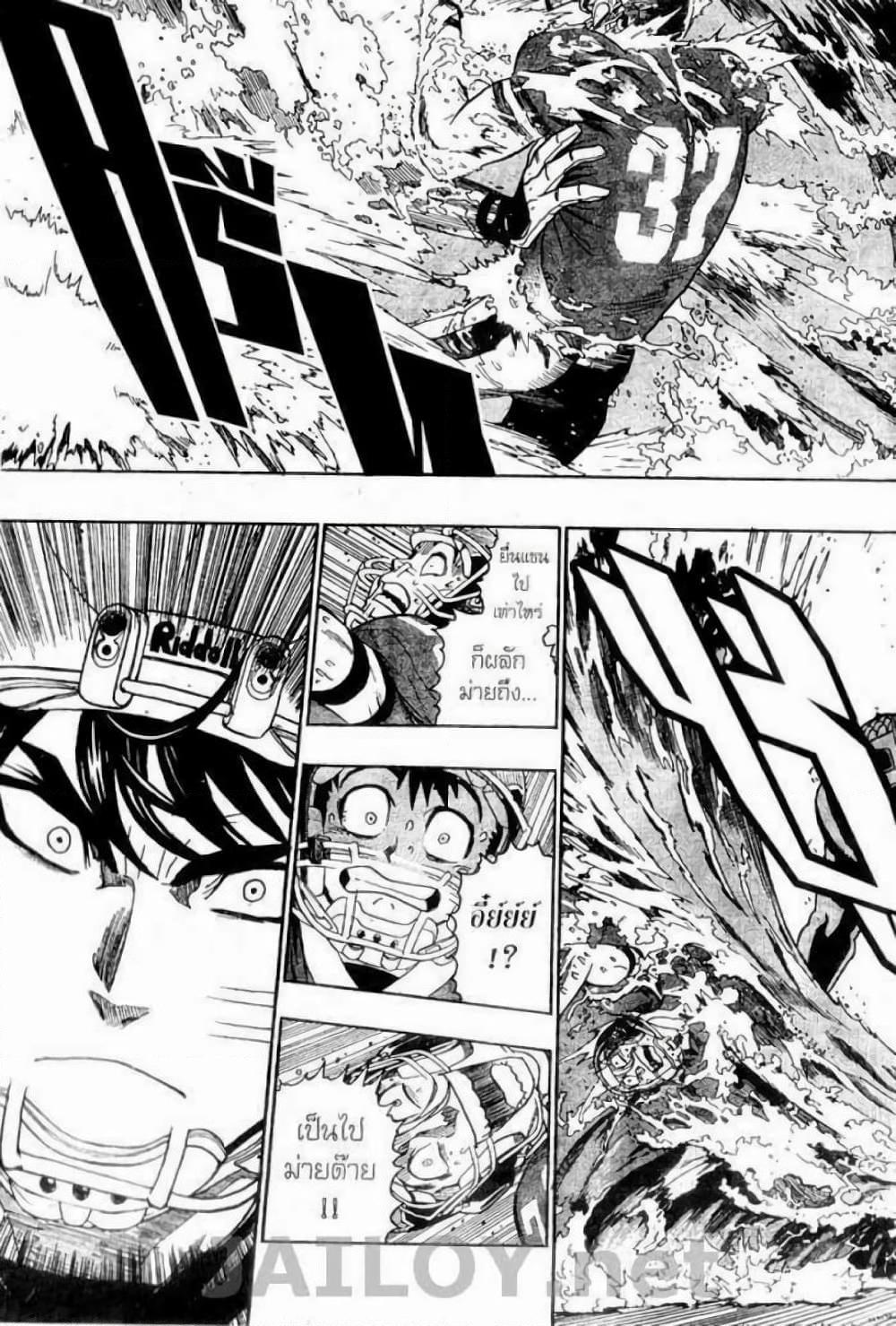 Manga-lc-com อ่านมังงะ อ่านการ์ตูน ออนไลน์ ฟรี Eyeshield 21 ตอนที่ 1 2 3 4 5 6 7 8 9 10 11 12 13 14 ฟรี ไม่มีโฆษณา Manga-lc - อ่าน มังงะ อ่าน การ์ตูน ออนไลน์ อ่านมังงะ ฟรี