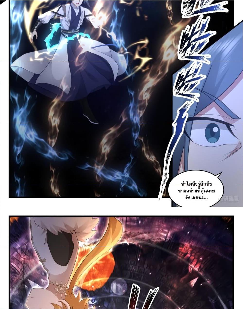 Manga-lc-com อ่านมังงะ อ่านการ์ตูน ออนไลน์ ฟรี Martial Peak เทพยุทธ์เหนือโลก ตอนที่ 1 2 3 4 5 6 7 8 9 10 11 12 13 14 ฟรี ไม่มีโฆษณา Manga-lc - อ่าน มังงะ อ่าน การ์ตูน ออนไลน์ อ่านมังงะ ฟรี
