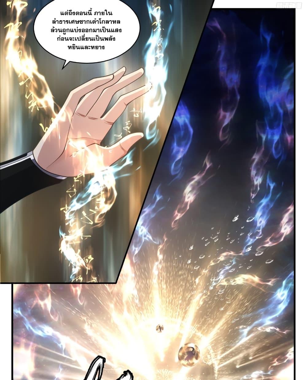 Manga-lc-com อ่านมังงะ อ่านการ์ตูน ออนไลน์ ฟรี Martial Peak เทพยุทธ์เหนือโลก ตอนที่ 1 2 3 4 5 6 7 8 9 10 11 12 13 14 ฟรี ไม่มีโฆษณา Manga-lc - อ่าน มังงะ อ่าน การ์ตูน ออนไลน์ อ่านมังงะ ฟรี
