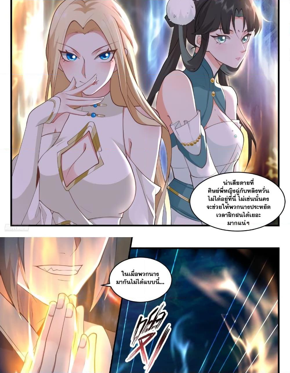 Manga-lc-com อ่านมังงะ อ่านการ์ตูน ออนไลน์ ฟรี Martial Peak เทพยุทธ์เหนือโลก ตอนที่ 1 2 3 4 5 6 7 8 9 10 11 12 13 14 ฟรี ไม่มีโฆษณา Manga-lc - อ่าน มังงะ อ่าน การ์ตูน ออนไลน์ อ่านมังงะ ฟรี