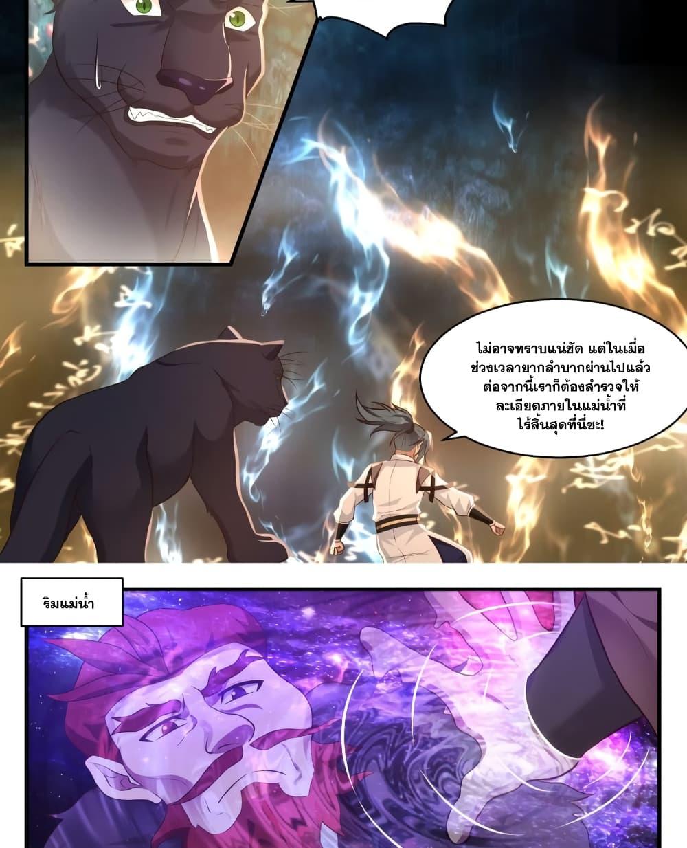 Manga-lc-com อ่านมังงะ อ่านการ์ตูน ออนไลน์ ฟรี Martial Peak เทพยุทธ์เหนือโลก ตอนที่ 1 2 3 4 5 6 7 8 9 10 11 12 13 14 ฟรี ไม่มีโฆษณา Manga-lc - อ่าน มังงะ อ่าน การ์ตูน ออนไลน์ อ่านมังงะ ฟรี