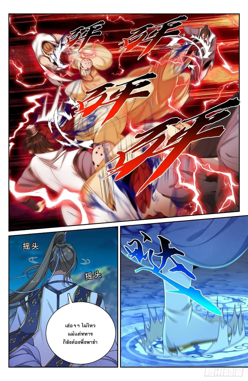 Manga-lc-com อ่านมังงะ อ่านการ์ตูน ออนไลน์ ฟรี Nightwatcher ตอนที่ 1 2 3 4 5 6 7 8 9 10 11 12 13 14 ฟรี ไม่มีโฆษณา Manga-lc - อ่าน มังงะ อ่าน การ์ตูน ออนไลน์ อ่านมังงะ ฟรี