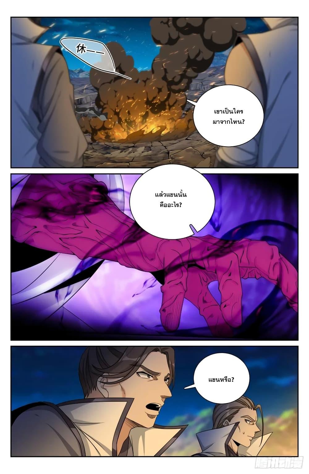 Manga-lc-com อ่านมังงะ อ่านการ์ตูน ออนไลน์ ฟรี Nightwatcher ตอนที่ 1 2 3 4 5 6 7 8 9 10 11 12 13 14 ฟรี ไม่มีโฆษณา Manga-lc - อ่าน มังงะ อ่าน การ์ตูน ออนไลน์ อ่านมังงะ ฟรี