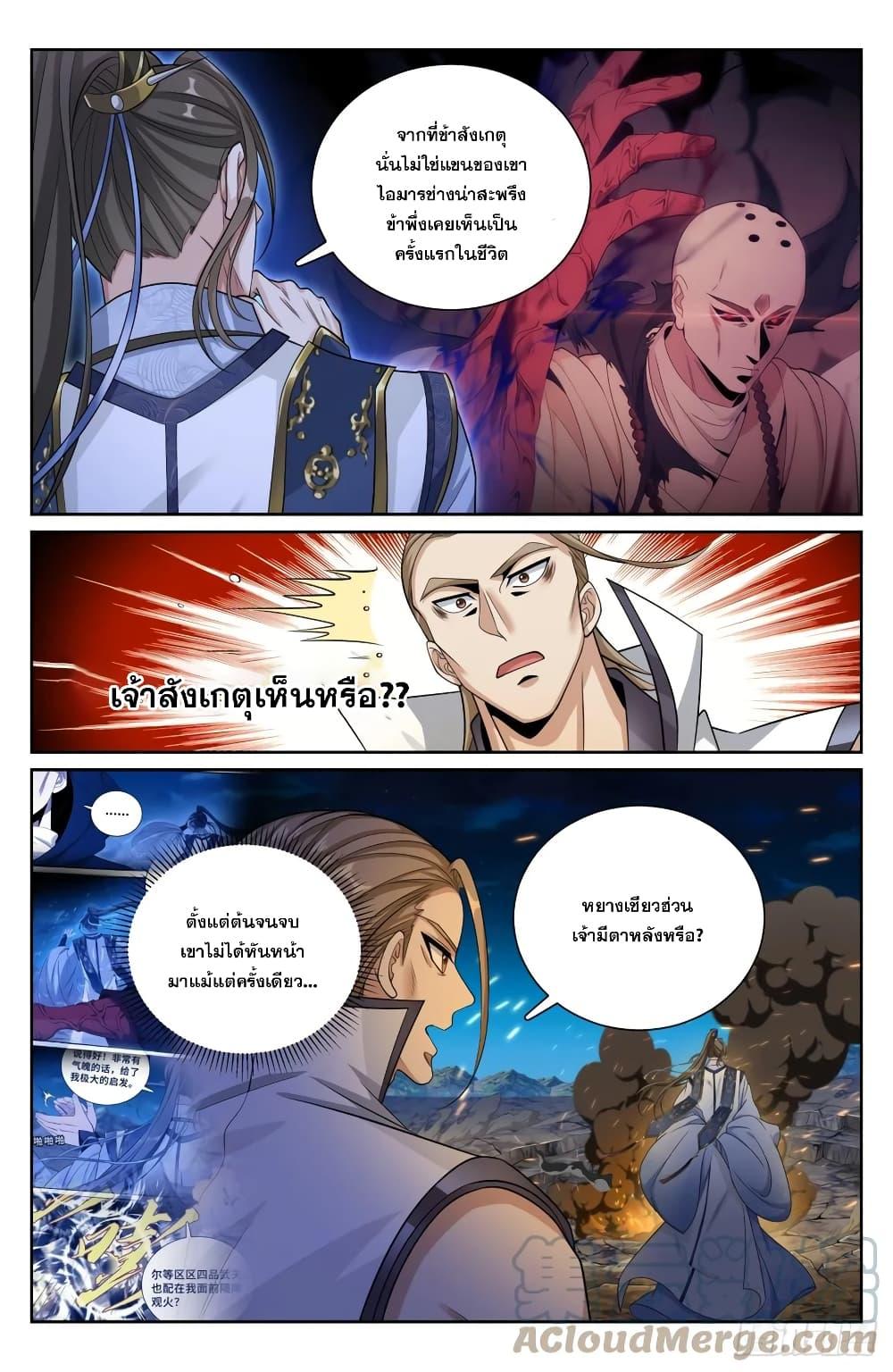 Manga-lc-com อ่านมังงะ อ่านการ์ตูน ออนไลน์ ฟรี Nightwatcher ตอนที่ 1 2 3 4 5 6 7 8 9 10 11 12 13 14 ฟรี ไม่มีโฆษณา Manga-lc - อ่าน มังงะ อ่าน การ์ตูน ออนไลน์ อ่านมังงะ ฟรี