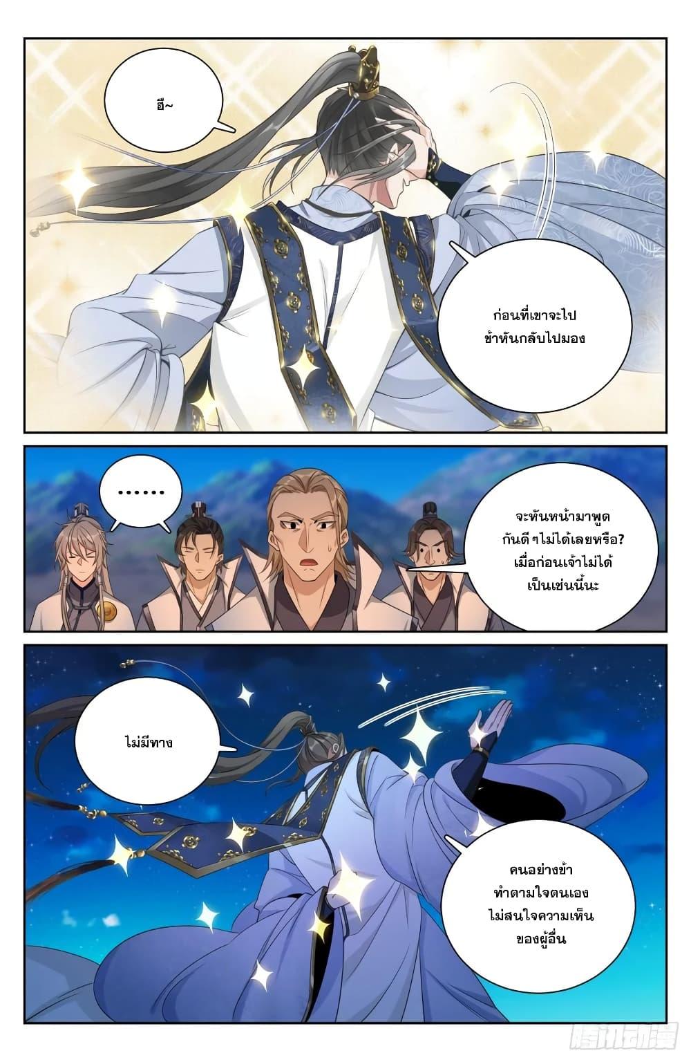 Manga-lc-com อ่านมังงะ อ่านการ์ตูน ออนไลน์ ฟรี Nightwatcher ตอนที่ 1 2 3 4 5 6 7 8 9 10 11 12 13 14 ฟรี ไม่มีโฆษณา Manga-lc - อ่าน มังงะ อ่าน การ์ตูน ออนไลน์ อ่านมังงะ ฟรี