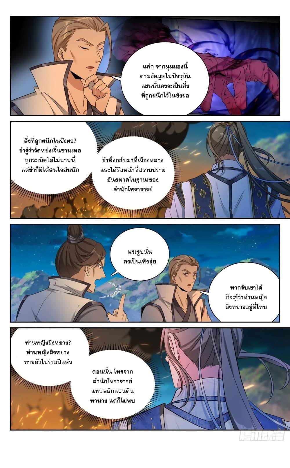 Manga-lc-com อ่านมังงะ อ่านการ์ตูน ออนไลน์ ฟรี Nightwatcher ตอนที่ 1 2 3 4 5 6 7 8 9 10 11 12 13 14 ฟรี ไม่มีโฆษณา Manga-lc - อ่าน มังงะ อ่าน การ์ตูน ออนไลน์ อ่านมังงะ ฟรี