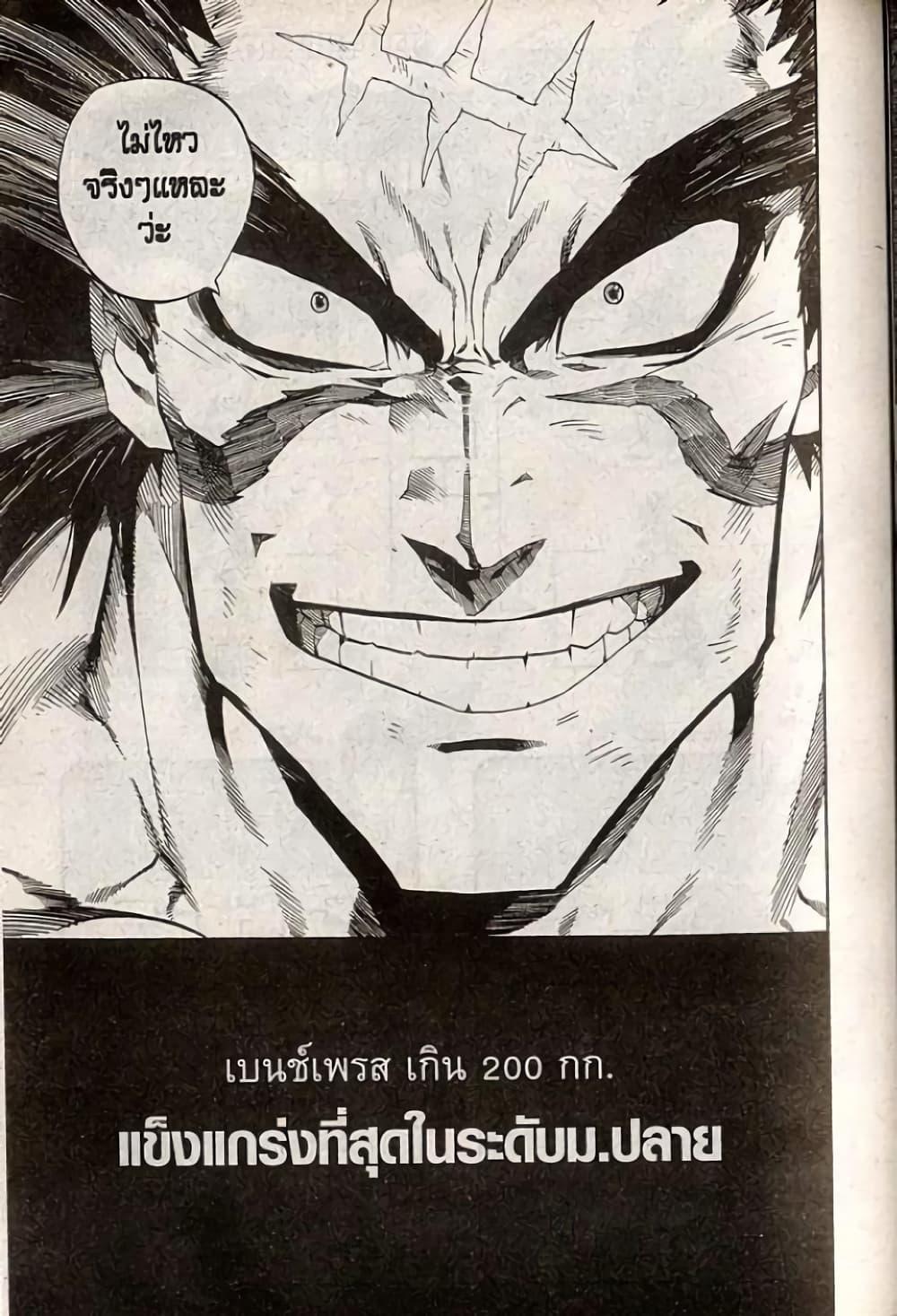 Manga-lc-com อ่านมังงะ อ่านการ์ตูน ออนไลน์ ฟรี Eyeshield 21 ตอนที่ 1 2 3 4 5 6 7 8 9 10 11 12 13 14 ฟรี ไม่มีโฆษณา Manga-lc - อ่าน มังงะ อ่าน การ์ตูน ออนไลน์ อ่านมังงะ ฟรี