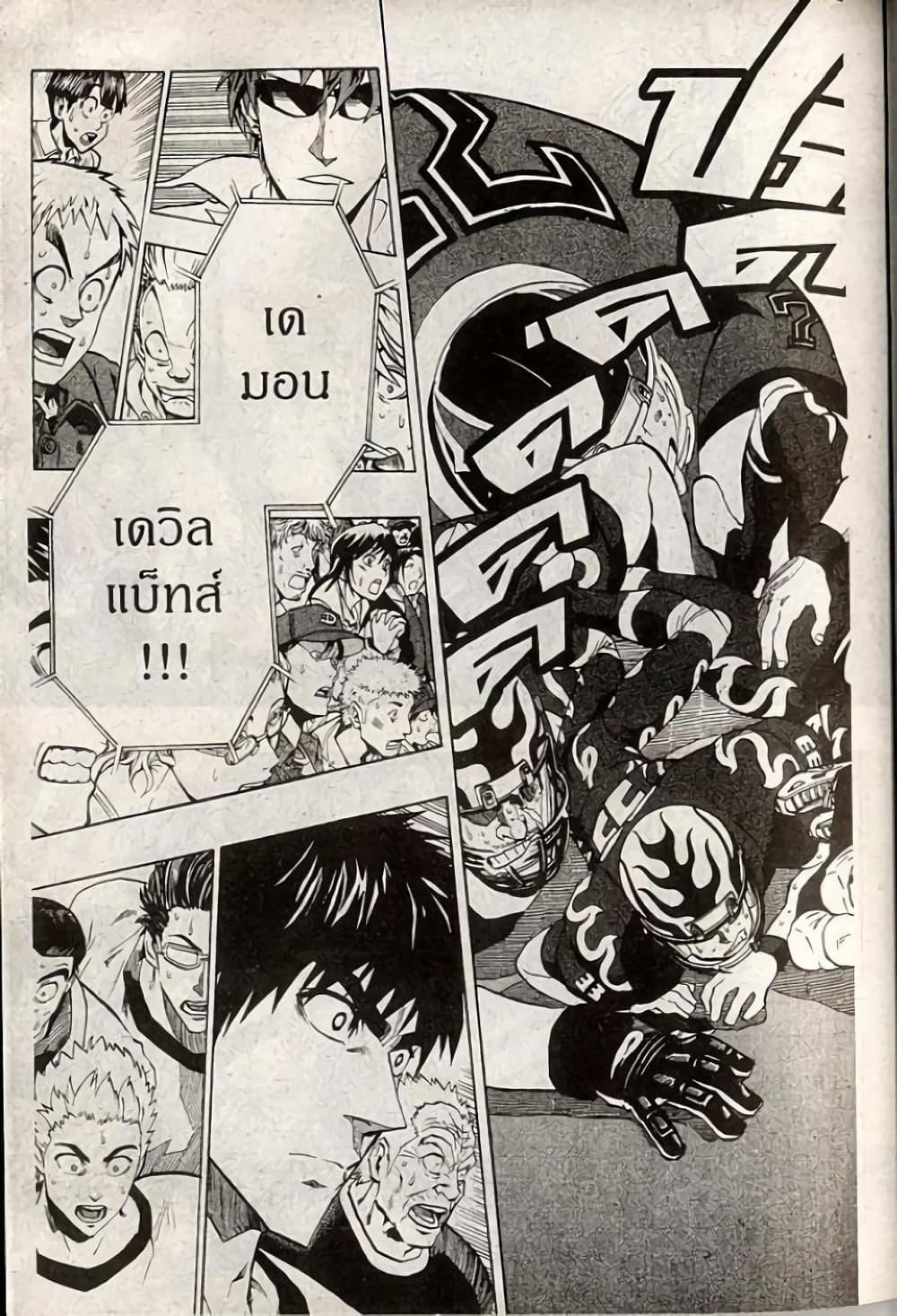 Manga-lc-com อ่านมังงะ อ่านการ์ตูน ออนไลน์ ฟรี Eyeshield 21 ตอนที่ 1 2 3 4 5 6 7 8 9 10 11 12 13 14 ฟรี ไม่มีโฆษณา Manga-lc - อ่าน มังงะ อ่าน การ์ตูน ออนไลน์ อ่านมังงะ ฟรี