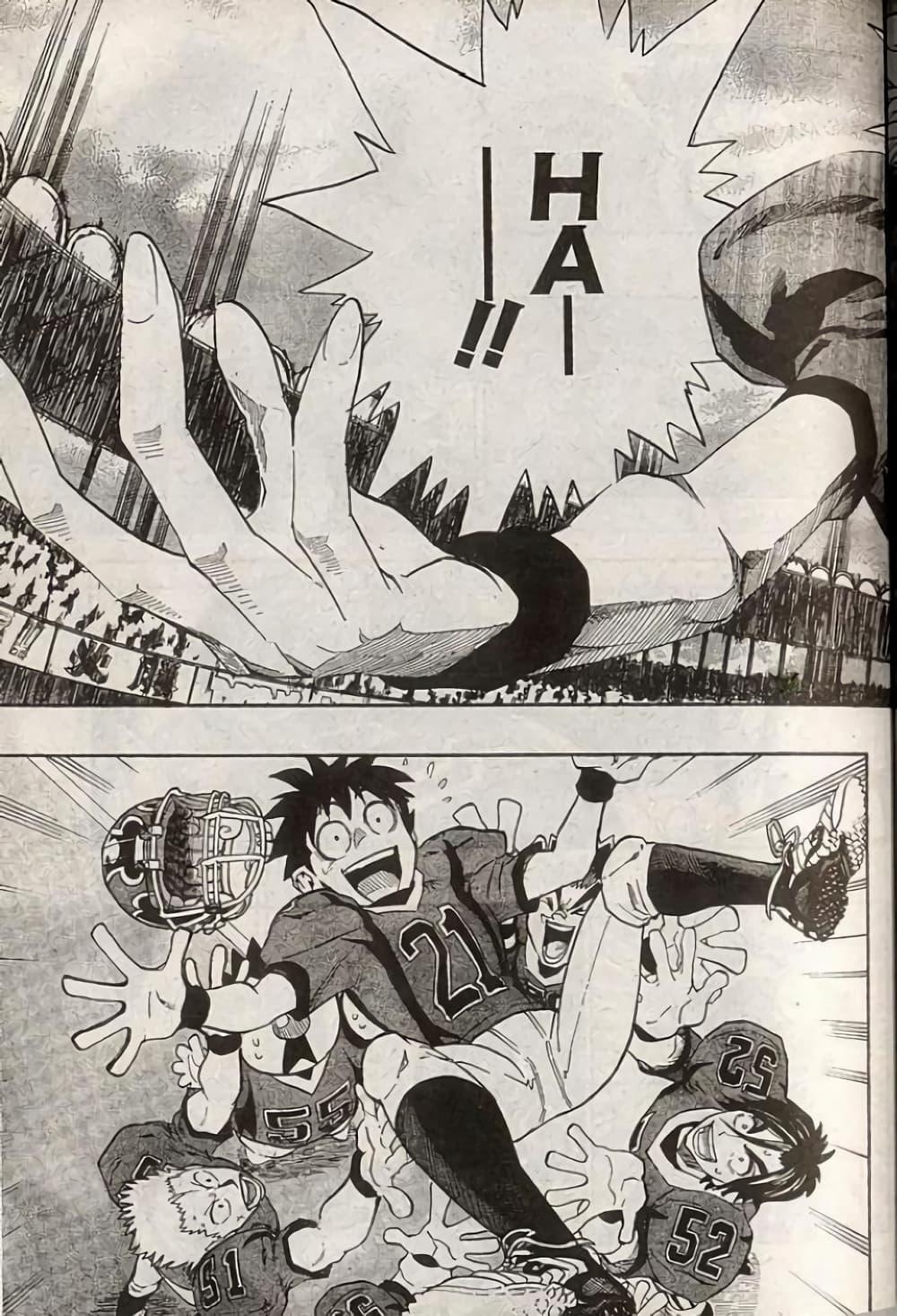 Manga-lc-com อ่านมังงะ อ่านการ์ตูน ออนไลน์ ฟรี Eyeshield 21 ตอนที่ 1 2 3 4 5 6 7 8 9 10 11 12 13 14 ฟรี ไม่มีโฆษณา Manga-lc - อ่าน มังงะ อ่าน การ์ตูน ออนไลน์ อ่านมังงะ ฟรี
