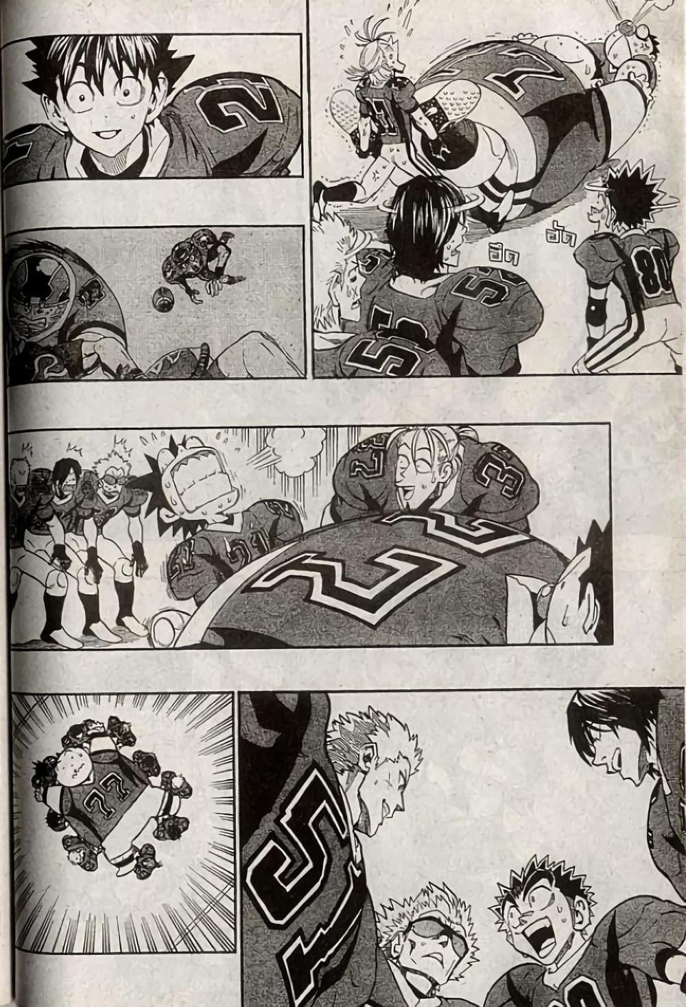 Manga-lc-com อ่านมังงะ อ่านการ์ตูน ออนไลน์ ฟรี Eyeshield 21 ตอนที่ 1 2 3 4 5 6 7 8 9 10 11 12 13 14 ฟรี ไม่มีโฆษณา Manga-lc - อ่าน มังงะ อ่าน การ์ตูน ออนไลน์ อ่านมังงะ ฟรี