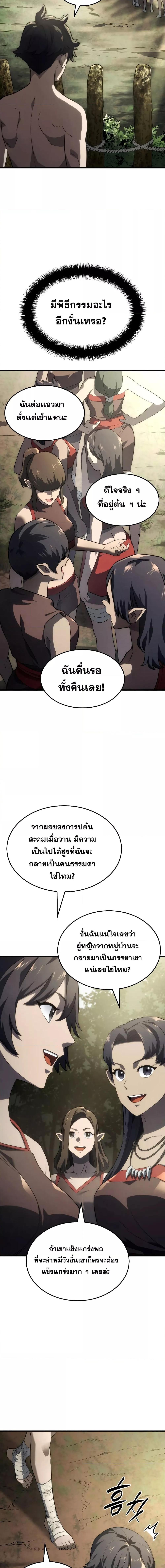 Manga-lc-com อ่านมังงะ อ่านการ์ตูน ออนไลน์ ฟรี Revenge of the Iron-Blooded Sword Hound ตอนที่ 1 2 3 4 5 6 7 8 9 10 11 12 13 14 ฟรี ไม่มีโฆษณา Manga-lc - อ่าน มังงะ อ่าน การ์ตูน ออนไลน์ อ่านมังงะ ฟรี