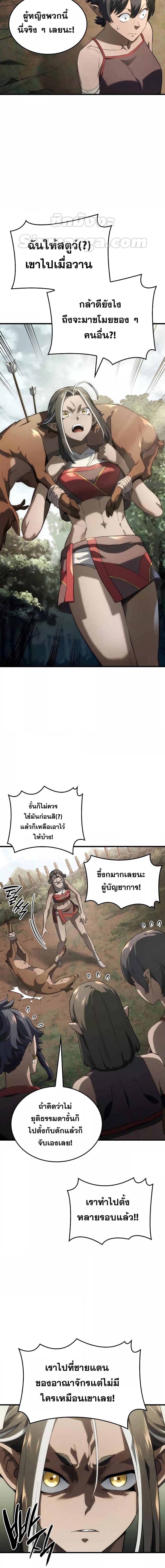 Manga-lc-com อ่านมังงะ อ่านการ์ตูน ออนไลน์ ฟรี Revenge of the Iron-Blooded Sword Hound ตอนที่ 1 2 3 4 5 6 7 8 9 10 11 12 13 14 ฟรี ไม่มีโฆษณา Manga-lc - อ่าน มังงะ อ่าน การ์ตูน ออนไลน์ อ่านมังงะ ฟรี