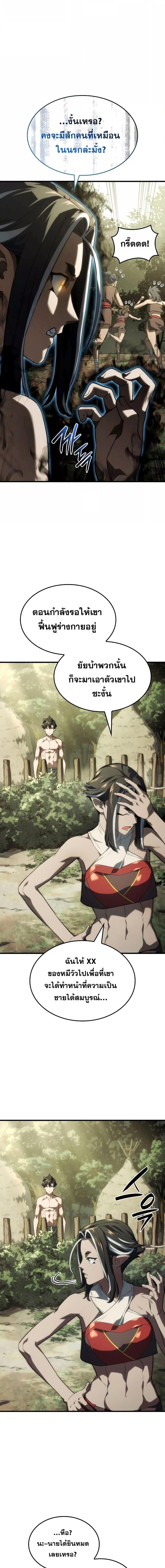 Manga-lc-com อ่านมังงะ อ่านการ์ตูน ออนไลน์ ฟรี Revenge of the Iron-Blooded Sword Hound ตอนที่ 1 2 3 4 5 6 7 8 9 10 11 12 13 14 ฟรี ไม่มีโฆษณา Manga-lc - อ่าน มังงะ อ่าน การ์ตูน ออนไลน์ อ่านมังงะ ฟรี