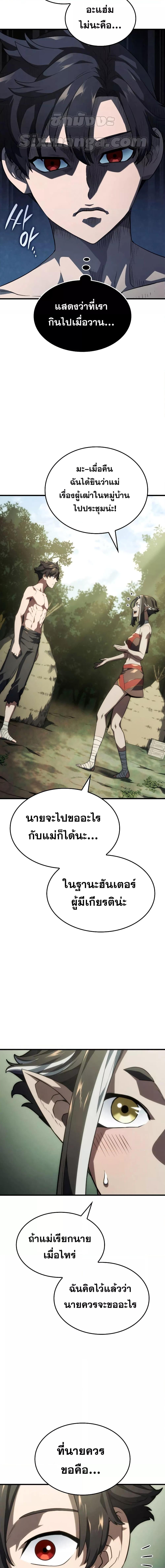 Manga-lc-com อ่านมังงะ อ่านการ์ตูน ออนไลน์ ฟรี Revenge of the Iron-Blooded Sword Hound ตอนที่ 1 2 3 4 5 6 7 8 9 10 11 12 13 14 ฟรี ไม่มีโฆษณา Manga-lc - อ่าน มังงะ อ่าน การ์ตูน ออนไลน์ อ่านมังงะ ฟรี