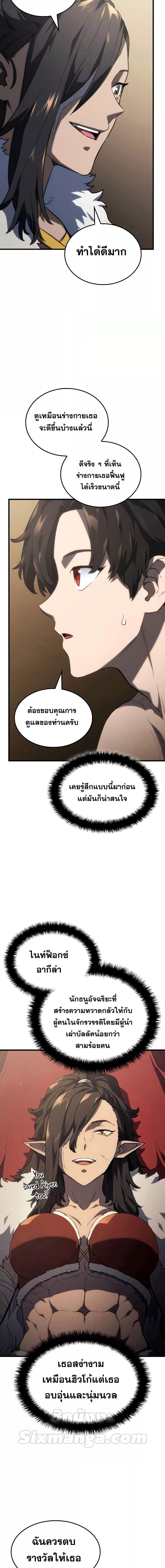 Manga-lc-com อ่านมังงะ อ่านการ์ตูน ออนไลน์ ฟรี Revenge of the Iron-Blooded Sword Hound ตอนที่ 1 2 3 4 5 6 7 8 9 10 11 12 13 14 ฟรี ไม่มีโฆษณา Manga-lc - อ่าน มังงะ อ่าน การ์ตูน ออนไลน์ อ่านมังงะ ฟรี