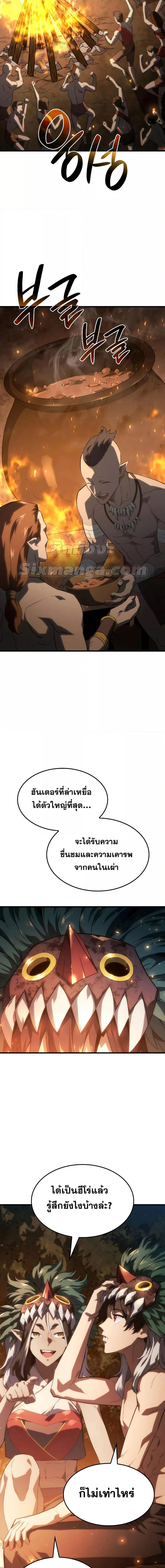 Manga-lc-com อ่านมังงะ อ่านการ์ตูน ออนไลน์ ฟรี Revenge of the Iron-Blooded Sword Hound ตอนที่ 1 2 3 4 5 6 7 8 9 10 11 12 13 14 ฟรี ไม่มีโฆษณา Manga-lc - อ่าน มังงะ อ่าน การ์ตูน ออนไลน์ อ่านมังงะ ฟรี