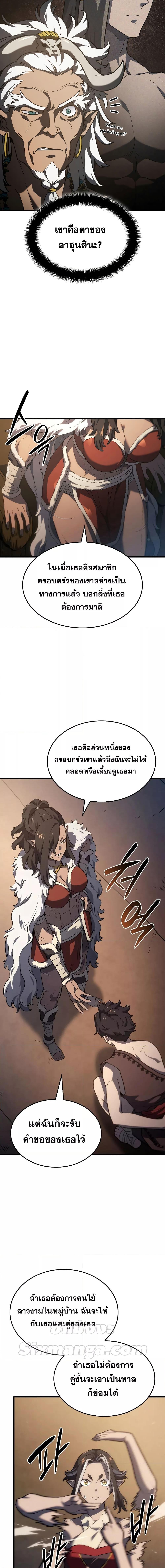 Manga-lc-com อ่านมังงะ อ่านการ์ตูน ออนไลน์ ฟรี Revenge of the Iron-Blooded Sword Hound ตอนที่ 1 2 3 4 5 6 7 8 9 10 11 12 13 14 ฟรี ไม่มีโฆษณา Manga-lc - อ่าน มังงะ อ่าน การ์ตูน ออนไลน์ อ่านมังงะ ฟรี