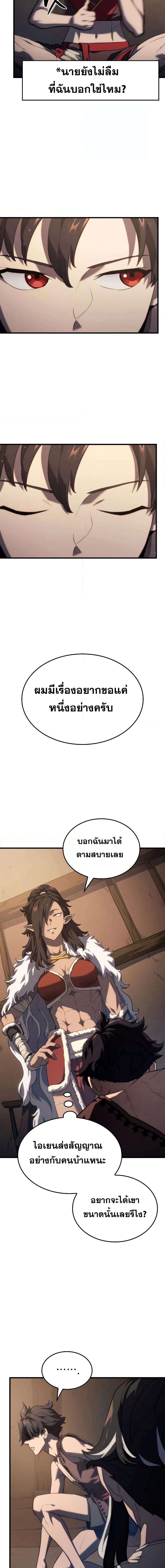 Manga-lc-com อ่านมังงะ อ่านการ์ตูน ออนไลน์ ฟรี Revenge of the Iron-Blooded Sword Hound ตอนที่ 1 2 3 4 5 6 7 8 9 10 11 12 13 14 ฟรี ไม่มีโฆษณา Manga-lc - อ่าน มังงะ อ่าน การ์ตูน ออนไลน์ อ่านมังงะ ฟรี