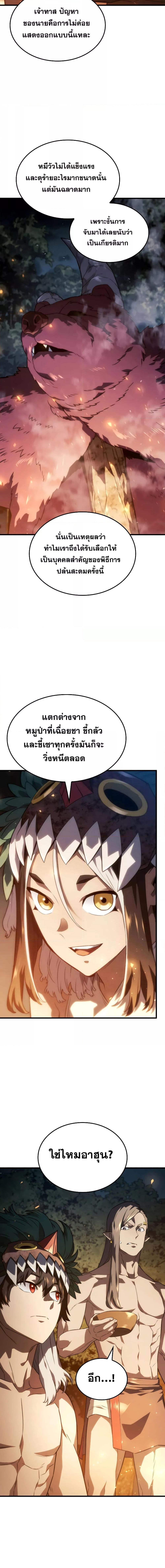 Manga-lc-com อ่านมังงะ อ่านการ์ตูน ออนไลน์ ฟรี Revenge of the Iron-Blooded Sword Hound ตอนที่ 1 2 3 4 5 6 7 8 9 10 11 12 13 14 ฟรี ไม่มีโฆษณา Manga-lc - อ่าน มังงะ อ่าน การ์ตูน ออนไลน์ อ่านมังงะ ฟรี