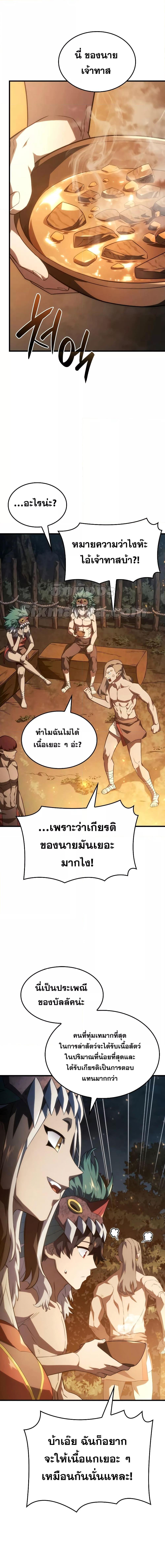 Manga-lc-com อ่านมังงะ อ่านการ์ตูน ออนไลน์ ฟรี Revenge of the Iron-Blooded Sword Hound ตอนที่ 1 2 3 4 5 6 7 8 9 10 11 12 13 14 ฟรี ไม่มีโฆษณา Manga-lc - อ่าน มังงะ อ่าน การ์ตูน ออนไลน์ อ่านมังงะ ฟรี