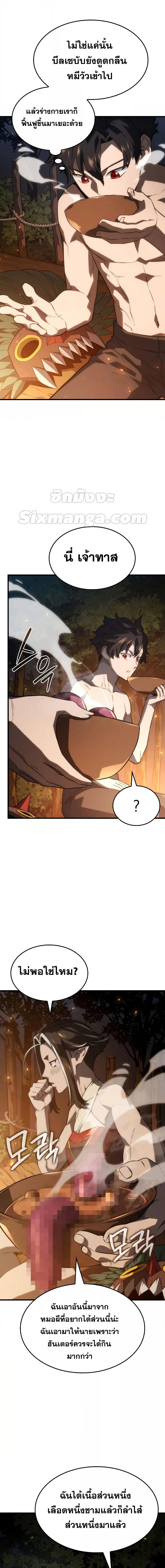 Manga-lc-com อ่านมังงะ อ่านการ์ตูน ออนไลน์ ฟรี Revenge of the Iron-Blooded Sword Hound ตอนที่ 1 2 3 4 5 6 7 8 9 10 11 12 13 14 ฟรี ไม่มีโฆษณา Manga-lc - อ่าน มังงะ อ่าน การ์ตูน ออนไลน์ อ่านมังงะ ฟรี