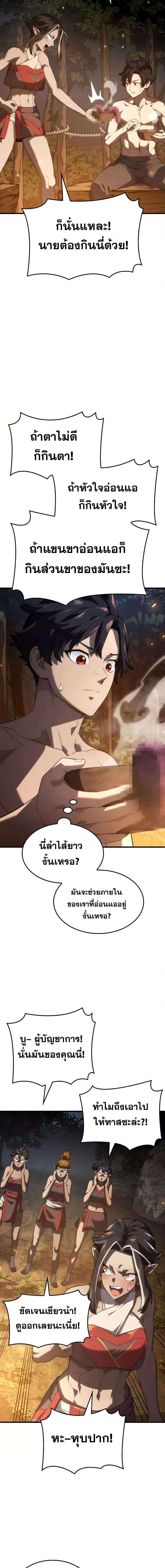 Manga-lc-com อ่านมังงะ อ่านการ์ตูน ออนไลน์ ฟรี Revenge of the Iron-Blooded Sword Hound ตอนที่ 1 2 3 4 5 6 7 8 9 10 11 12 13 14 ฟรี ไม่มีโฆษณา Manga-lc - อ่าน มังงะ อ่าน การ์ตูน ออนไลน์ อ่านมังงะ ฟรี