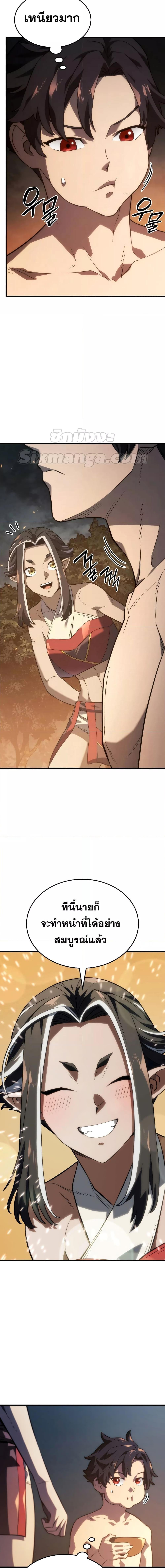 Manga-lc-com อ่านมังงะ อ่านการ์ตูน ออนไลน์ ฟรี Revenge of the Iron-Blooded Sword Hound ตอนที่ 1 2 3 4 5 6 7 8 9 10 11 12 13 14 ฟรี ไม่มีโฆษณา Manga-lc - อ่าน มังงะ อ่าน การ์ตูน ออนไลน์ อ่านมังงะ ฟรี