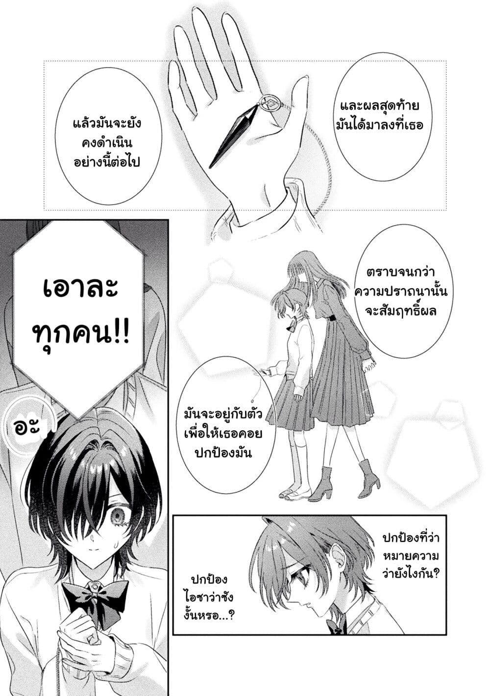 Manga-lc-com อ่านมังงะ อ่านการ์ตูน ออนไลน์ ฟรี Mietemasu yo! Aizawa-san ตอนที่ 1 2 3 4 5 6 7 8 9 10 11 12 13 14 ฟรี ไม่มีโฆษณา Manga-lc - อ่าน มังงะ อ่าน การ์ตูน ออนไลน์ อ่านมังงะ ฟรี