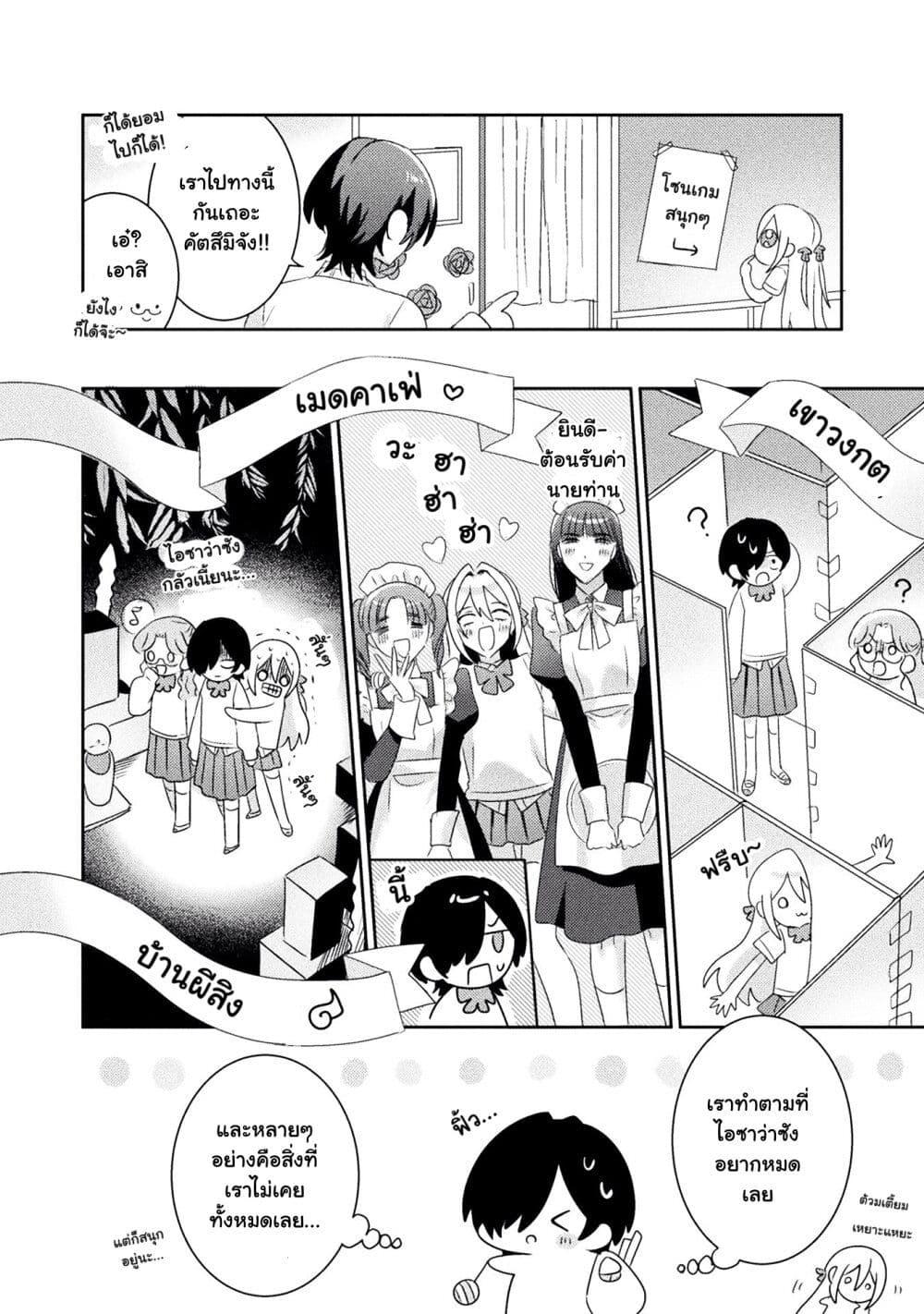 Manga-lc-com อ่านมังงะ อ่านการ์ตูน ออนไลน์ ฟรี Mietemasu yo! Aizawa-san ตอนที่ 1 2 3 4 5 6 7 8 9 10 11 12 13 14 ฟรี ไม่มีโฆษณา Manga-lc - อ่าน มังงะ อ่าน การ์ตูน ออนไลน์ อ่านมังงะ ฟรี