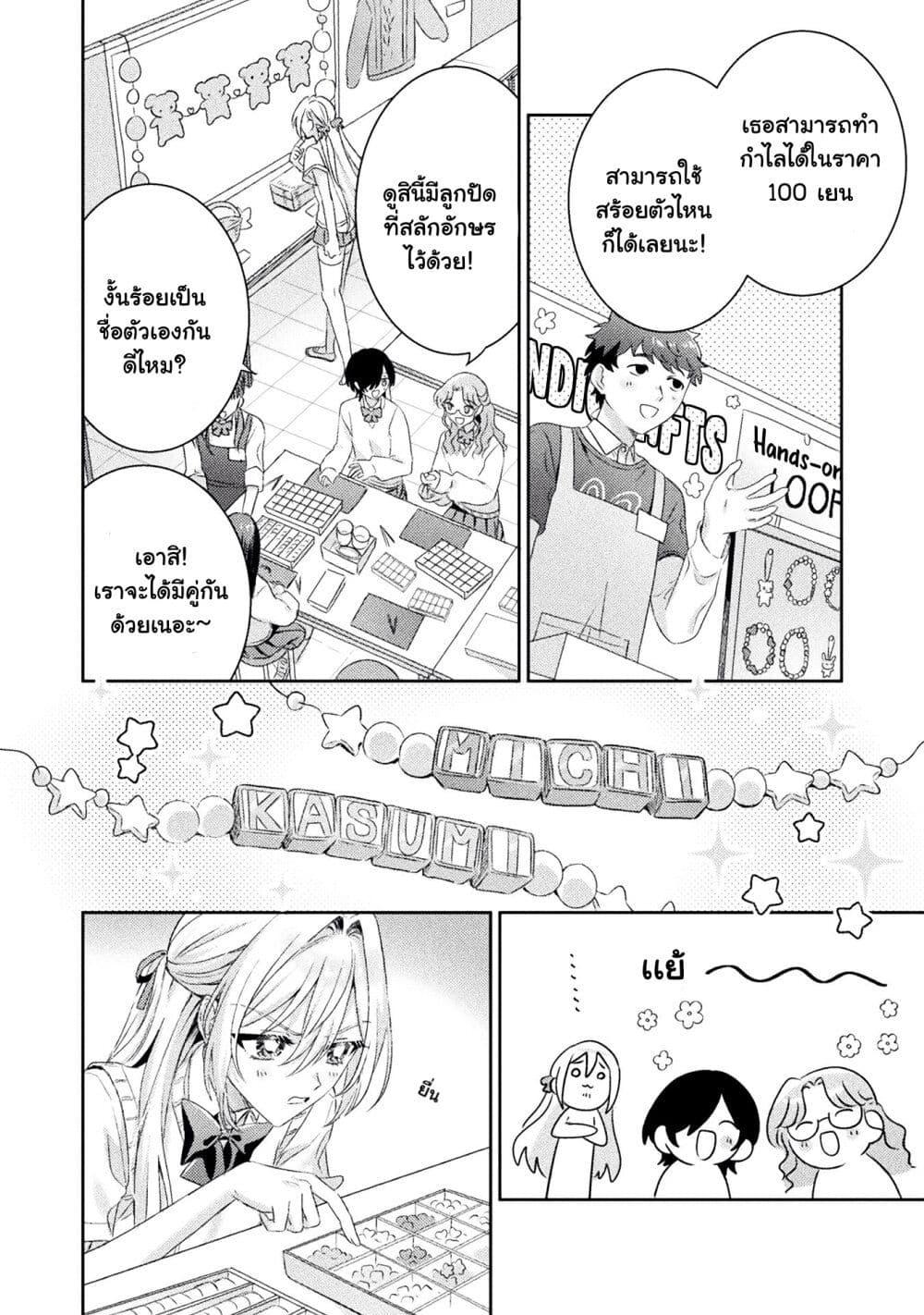 Manga-lc-com อ่านมังงะ อ่านการ์ตูน ออนไลน์ ฟรี Mietemasu yo! Aizawa-san ตอนที่ 1 2 3 4 5 6 7 8 9 10 11 12 13 14 ฟรี ไม่มีโฆษณา Manga-lc - อ่าน มังงะ อ่าน การ์ตูน ออนไลน์ อ่านมังงะ ฟรี