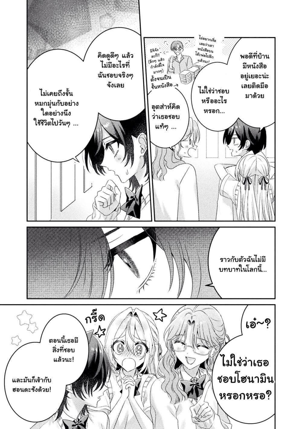 Manga-lc-com อ่านมังงะ อ่านการ์ตูน ออนไลน์ ฟรี Mietemasu yo! Aizawa-san ตอนที่ 1 2 3 4 5 6 7 8 9 10 11 12 13 14 ฟรี ไม่มีโฆษณา Manga-lc - อ่าน มังงะ อ่าน การ์ตูน ออนไลน์ อ่านมังงะ ฟรี