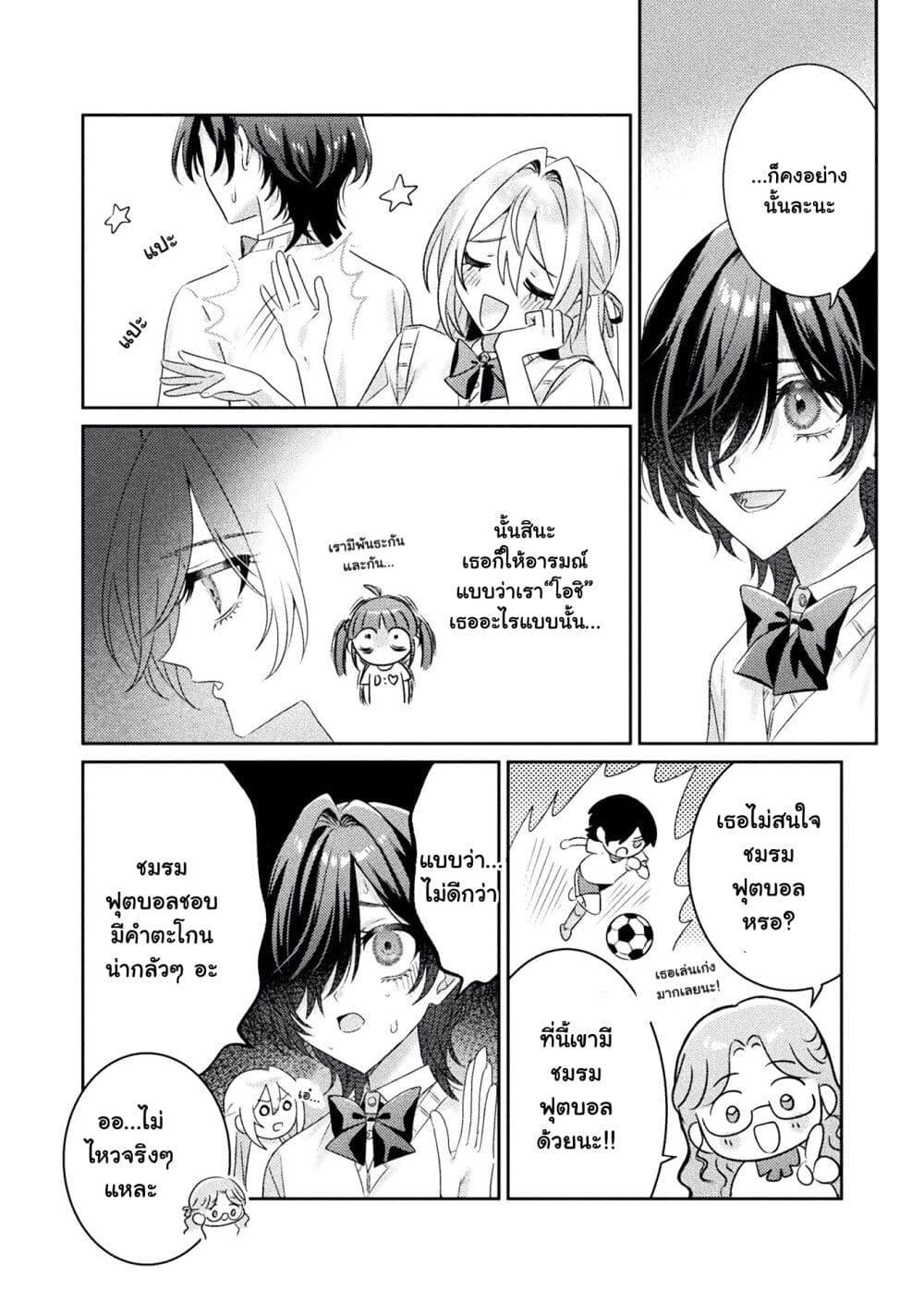 Manga-lc-com อ่านมังงะ อ่านการ์ตูน ออนไลน์ ฟรี Mietemasu yo! Aizawa-san ตอนที่ 1 2 3 4 5 6 7 8 9 10 11 12 13 14 ฟรี ไม่มีโฆษณา Manga-lc - อ่าน มังงะ อ่าน การ์ตูน ออนไลน์ อ่านมังงะ ฟรี