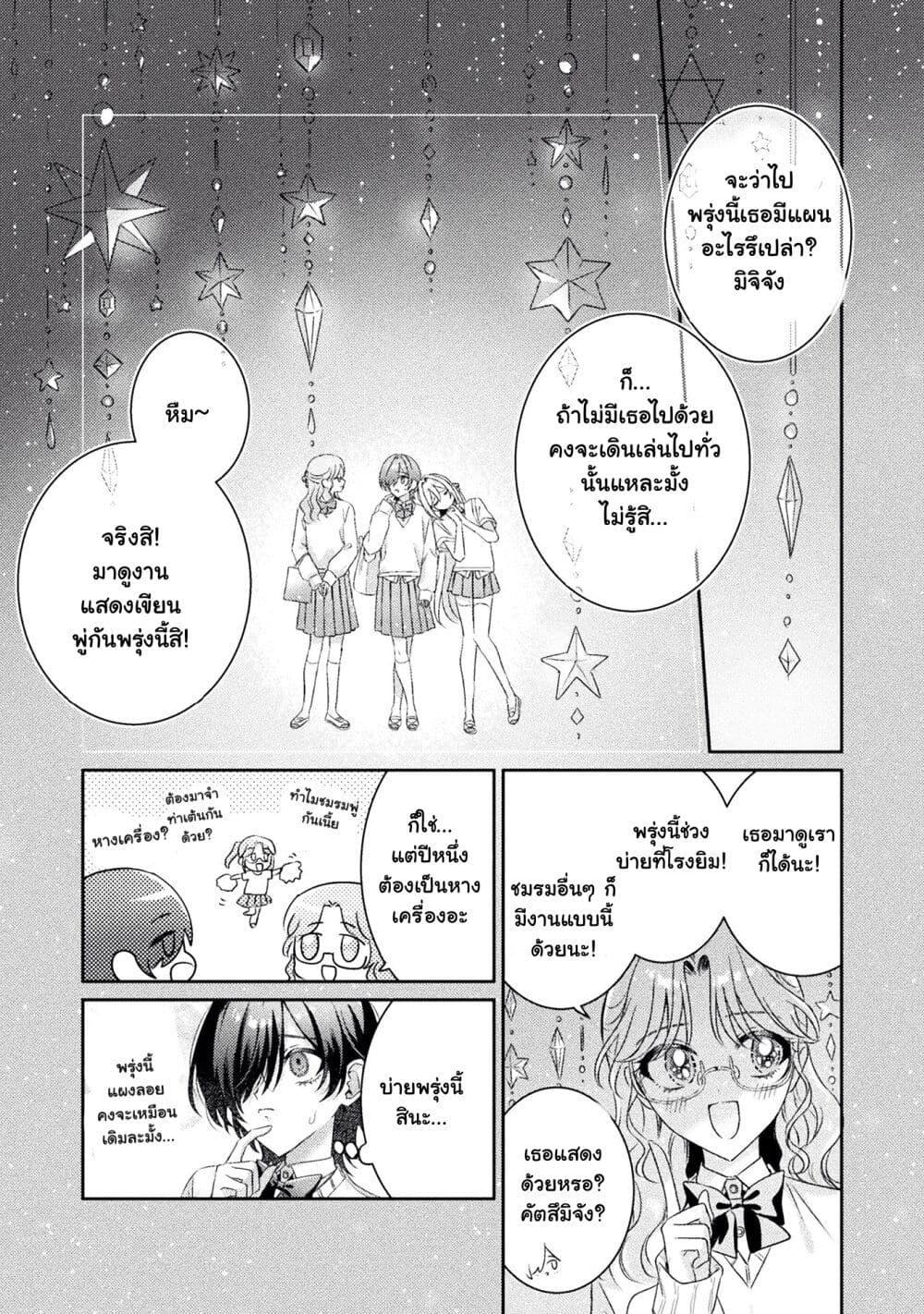 Manga-lc-com อ่านมังงะ อ่านการ์ตูน ออนไลน์ ฟรี Mietemasu yo! Aizawa-san ตอนที่ 1 2 3 4 5 6 7 8 9 10 11 12 13 14 ฟรี ไม่มีโฆษณา Manga-lc - อ่าน มังงะ อ่าน การ์ตูน ออนไลน์ อ่านมังงะ ฟรี