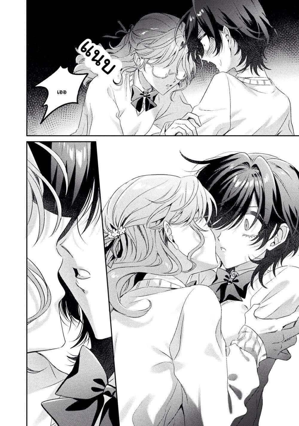 Manga-lc-com อ่านมังงะ อ่านการ์ตูน ออนไลน์ ฟรี Mietemasu yo! Aizawa-san ตอนที่ 1 2 3 4 5 6 7 8 9 10 11 12 13 14 ฟรี ไม่มีโฆษณา Manga-lc - อ่าน มังงะ อ่าน การ์ตูน ออนไลน์ อ่านมังงะ ฟรี